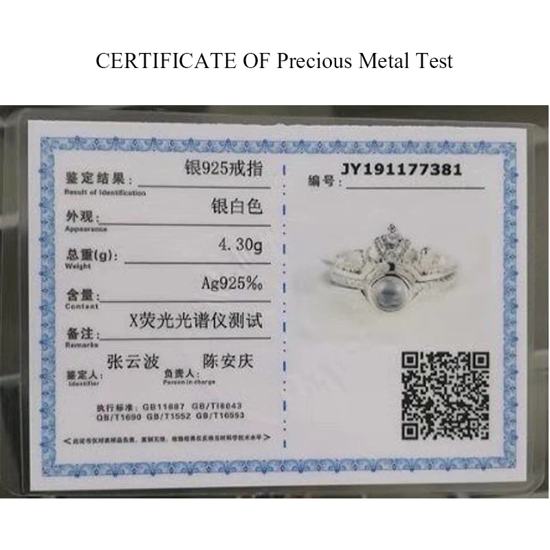 i love you rings test