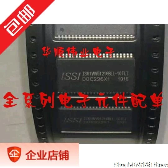 IS61WV51216BLL-10TLI TSOP-44 8 м(512K x 16
