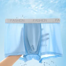 Thin Mens Ice Silk Underwear Fashion Youth Solid Color Printed Medium Waist Breathable Flat Corner Mens Silk Seamless Underwear