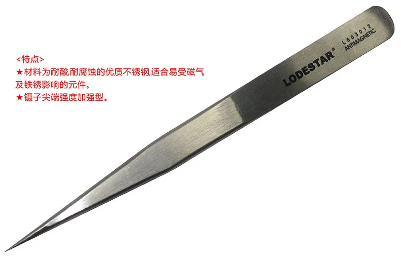 Шэньчжэнь Leda L603012 нержавеющая сталь Tweezers Пинцет острый жесткий Изогнутый пинцет