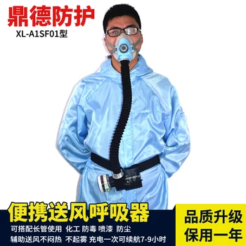 

Single Electric Air Respirator Industrial Dust Grinding Welding Decoration Breathable Labor Safety Mask Charging Model