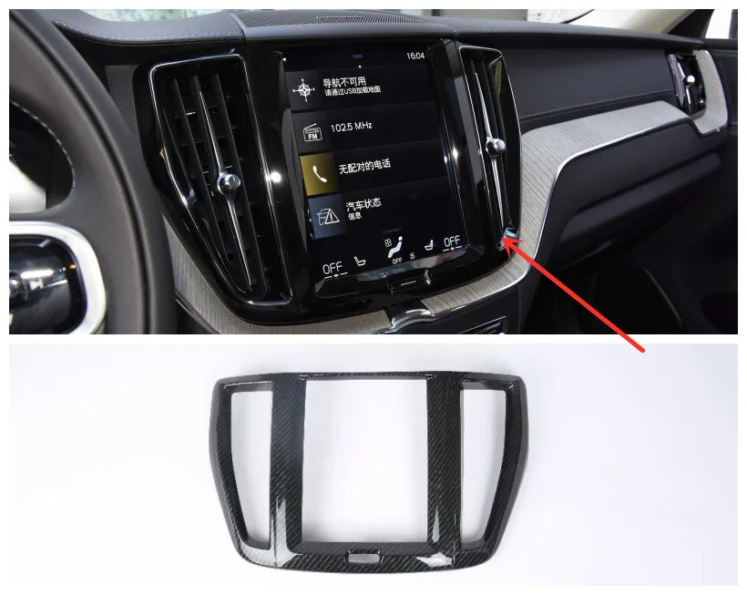ABS Матовый/углеродное волокно для Volvo XC60 аксессуары для автомобиля навигационная Панель рамка декоративная крышка отделка Стайлинг
