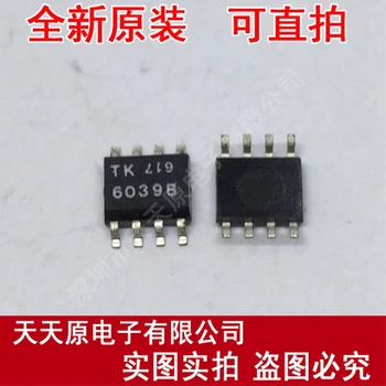 

Free shipping 10PCS/LOT U6039B SOP8