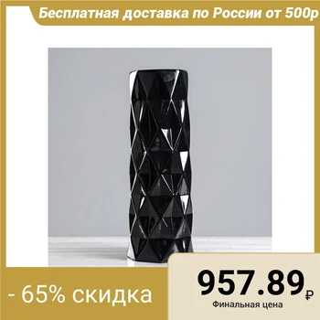 

Floor vase "Poly" black, glaze, 40.5 cm