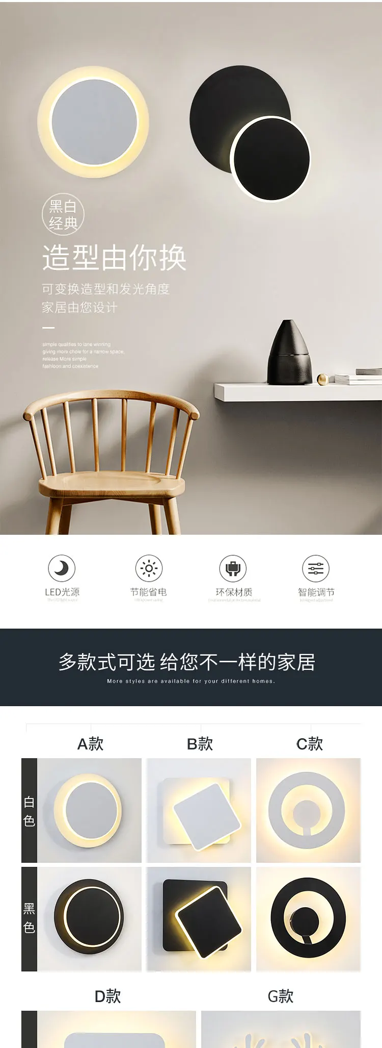 FireShot-Capture-041---2019年新款现代简约led床头灯北欧创意壁灯客厅过道圆形卧室灯-淘宝网---item.taobao_01