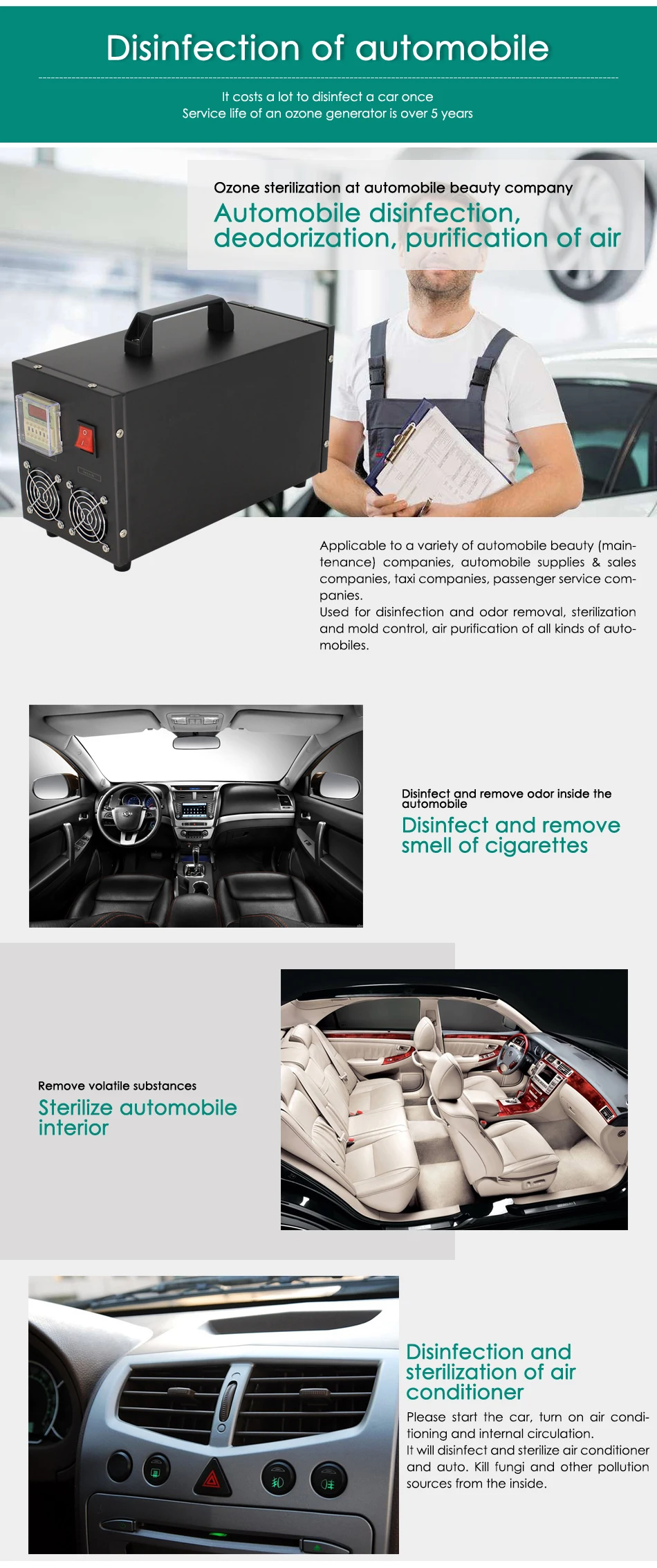 C1臭氧机_06