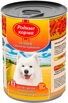 

NATIVE NATIVE FOODS food for adult dogs with beef and rice on the Kuban
