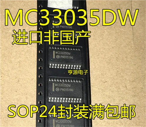 5cps MC33035 MC33035DW лапками углублением SOP-24