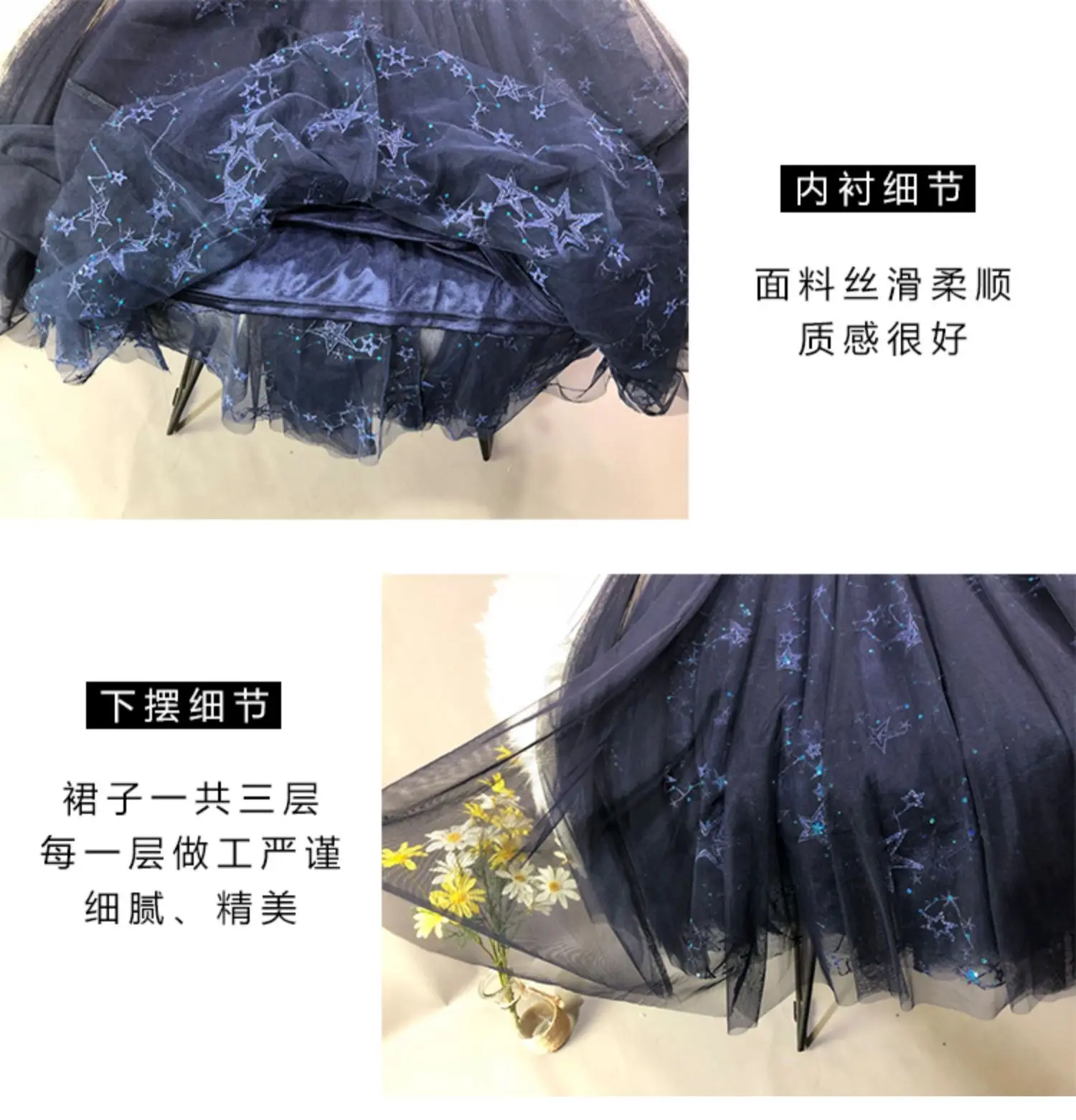 New without Star Sky Sequins Heavy Industries Embroidery Elastic waist Medium length Mesh Half length Skirt