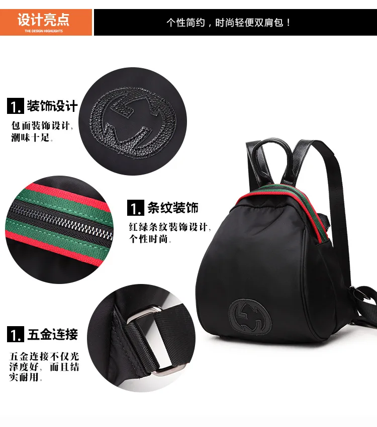 Fan Bingbing Celebrity Style Backpack Fashion Oxford Cloth Backpack Women's Versatile Fashion Travel Bag Casual Single-shoulder