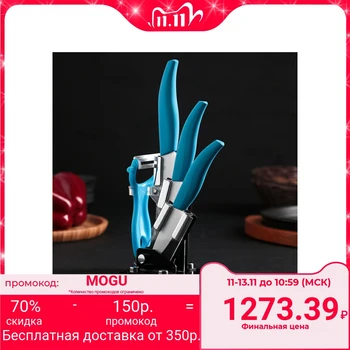 

Kitchen set "Sea", 4 items, on a stand, blue