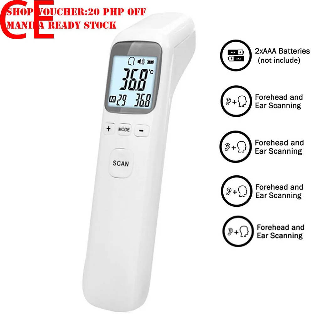 Цифровой Детский термометр Бесконтактный инфракрасный для лба двухрежимный