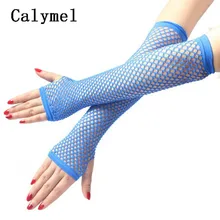 Calymel Новые Модные Простые длинные перчатки, сексуальные сетчатые солнцезащитные рукава, женские летние перчатки для велоспорта, вождения, женские рукава