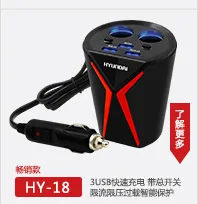 Автомобильный MP3-плеер Bluetooth Hands-free автомобильный комплект MP3 прикуриватель карта Instert мобильный телефон зарядка автомобильный аккумулятор напряжение