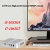 Newest 10th Gen 10nm FAN Mini PC Core i5 1035G4 i7 1065G7 windows10 Mini Computer Dual HDMI 4K 60GHz SD Optical Desktop pc ► Photo 2/5