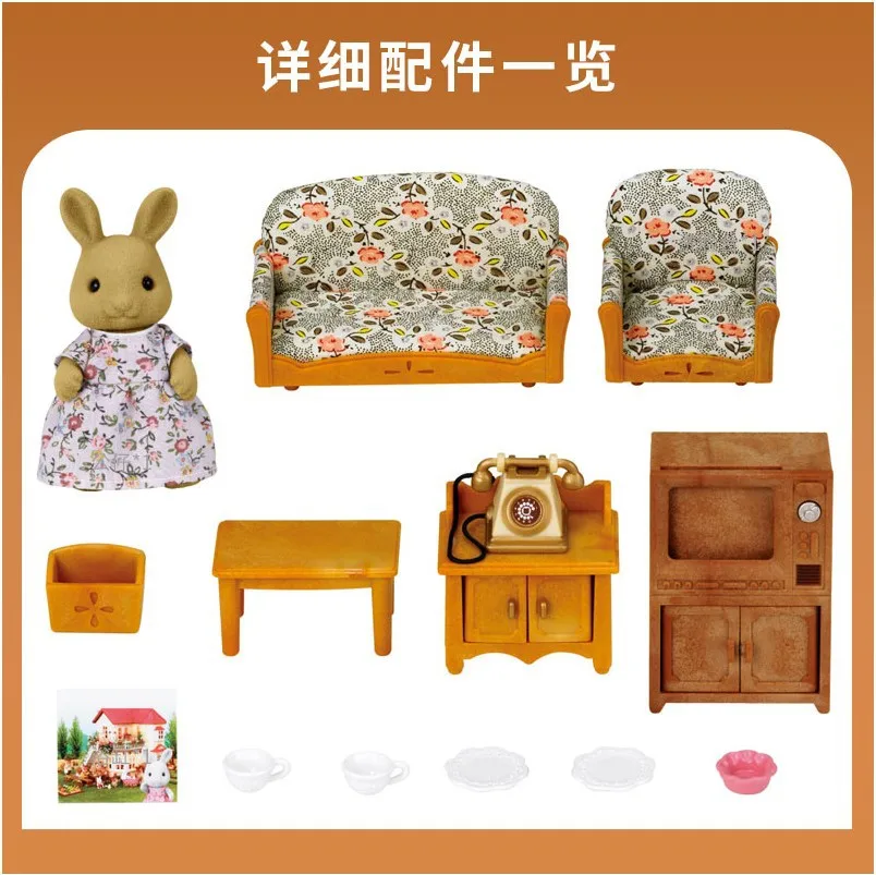 Sylvanian Families игрушка Sylvanian Families m2 чехол для мамы гостиной игровой дом для девочек кукла игрушка 5163