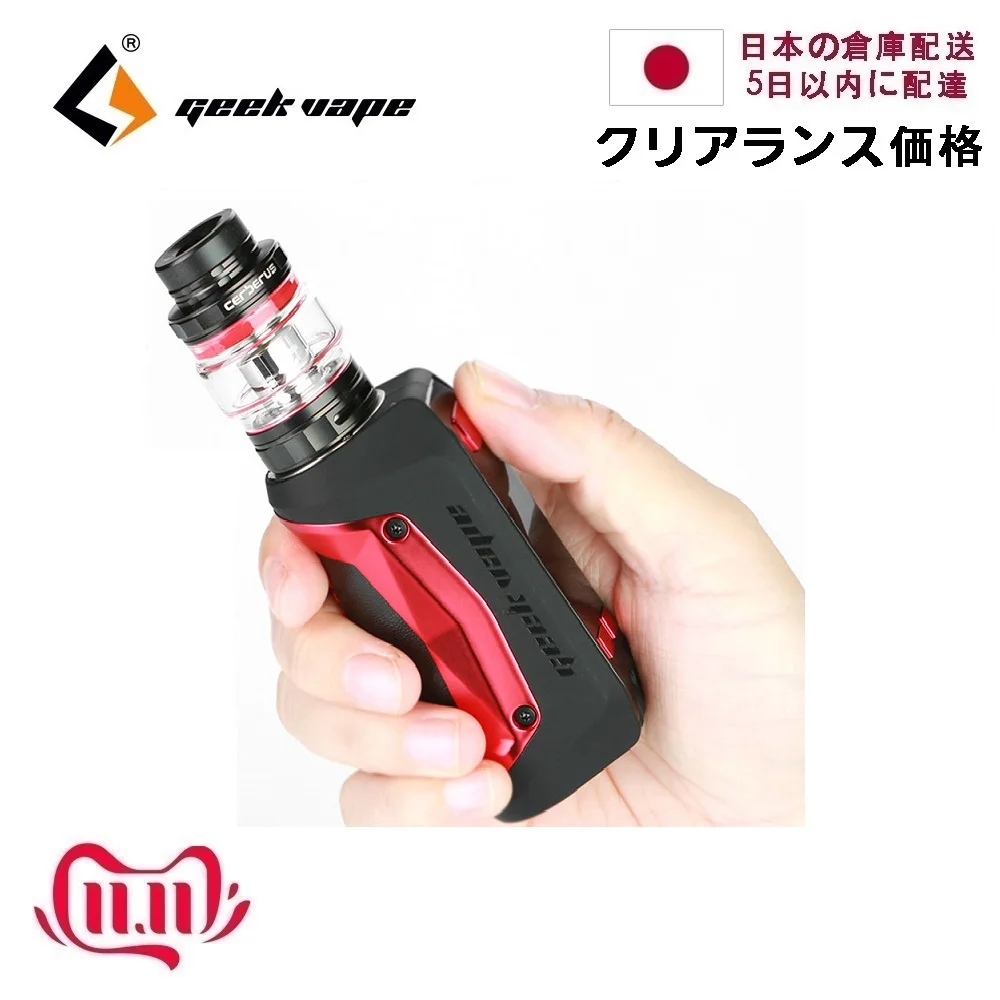 

Clearance!!! Japan Warehouse Geekvape Aegis Mini 80W Kit with 2200mAh Battery & Arrive within 5 days Fast Shipping &Lowest Price