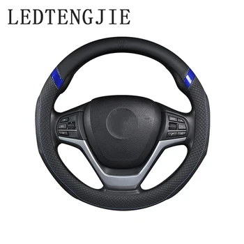 

LEDTENGJIE 37-38CM Embossed Car Steering Wheel Cover Four Seasons Universal Non-slip Wear-resistant Car Handle Cover