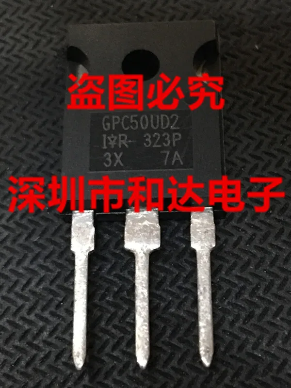 IRGPC50UD2-247 600V 27A