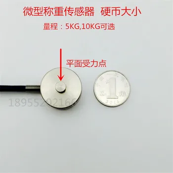 

JHBM-M2 Load Cell Pressure Sensor Coin Sensor Button Sensor Load Cell