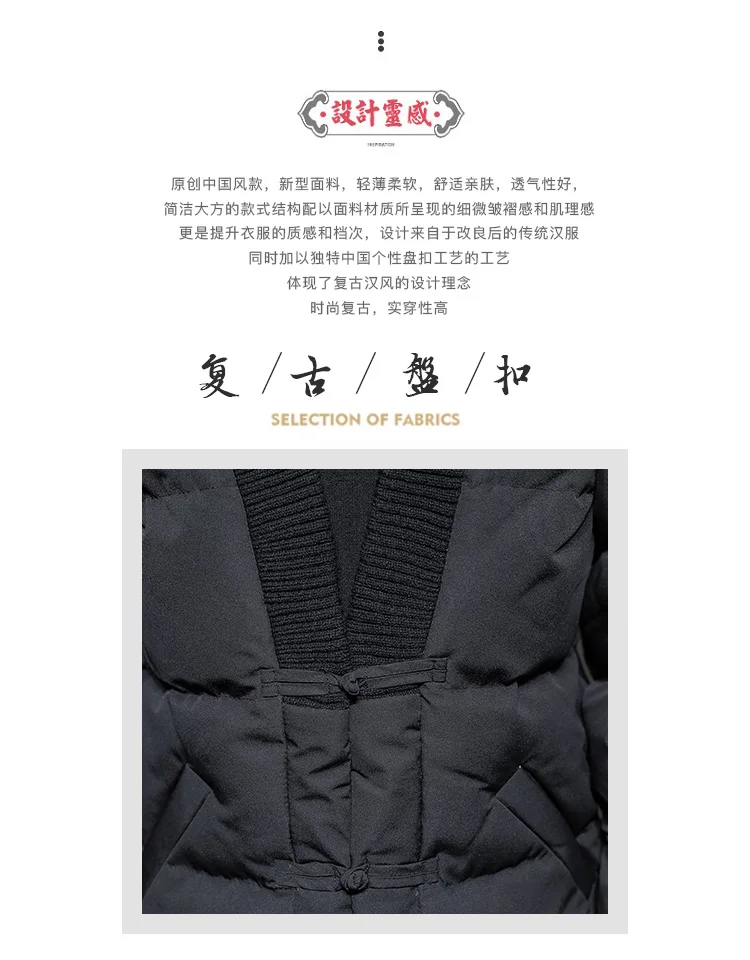 Men Winter New Style Chinese-style Japanese-style Retro Frog Thick Large Size Cotton-padded Clothes down Coat Kimono Jacket