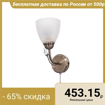 

Sconce "Olivia" 1x40 W E27 bronze 19x20x24 cm 4127509