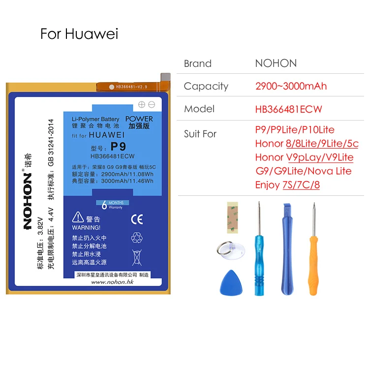 NOHON для huawei P9 P10 P8 G9 Lite P9 плюс P10 плюс P20 Honor 8 8lite Honor 9 Lite V10 9 10 5C Батарея HB366481ECW Замена Bateria - Цвет: P9 G9 Lite Honor8
