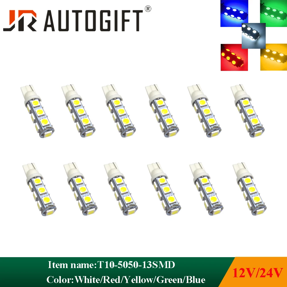 100 шт. 12 В 24 оптовая продажа белые светодиодные лампы T10 13 SMD 5050 13Smd красный Blue13