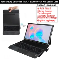 Tablet Accessories