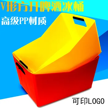 

Thickened Beer Ice Bucket Beer Basket Plastic Rectangular Barrel Large Size jiu xiang Beer Frame Basket KTV Bar