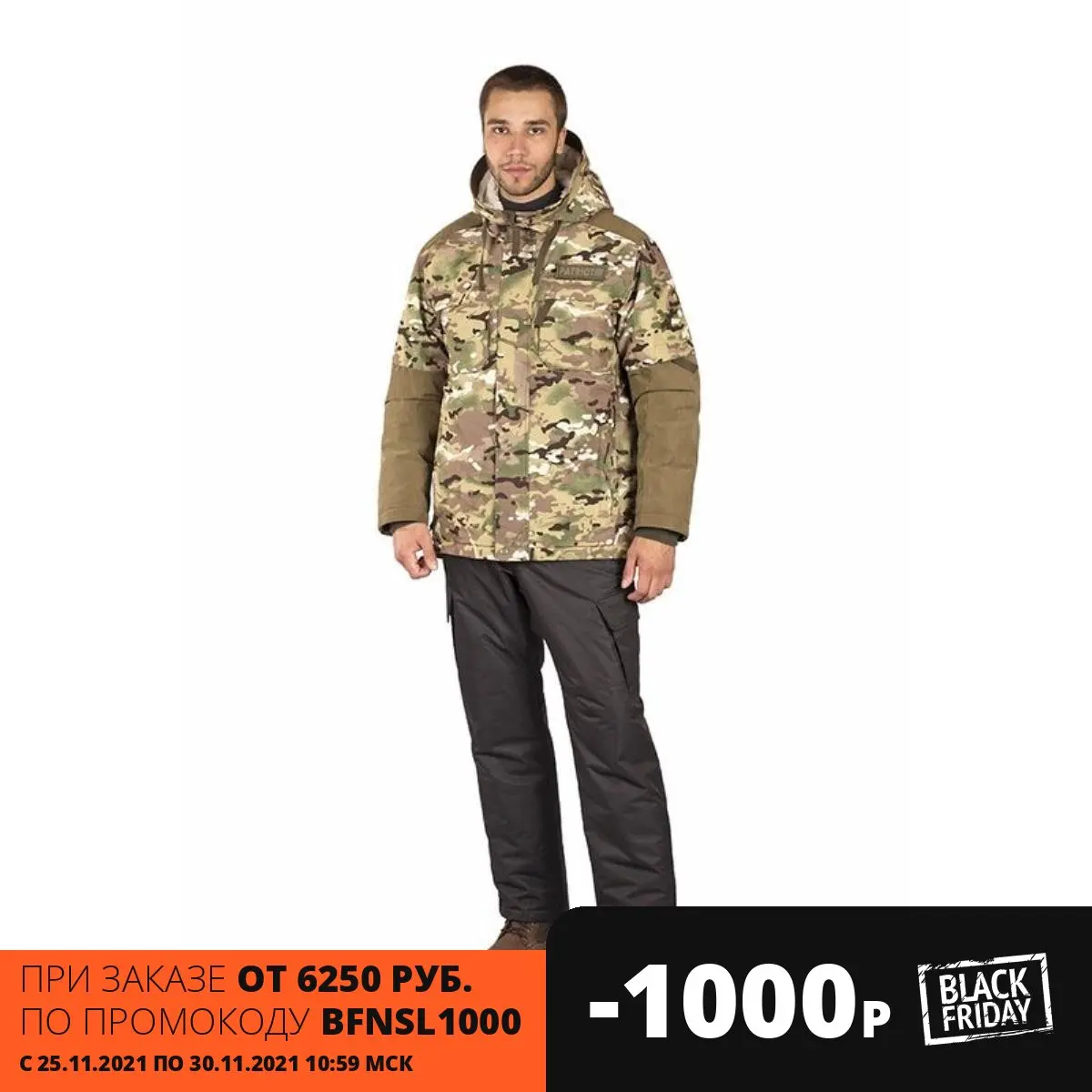 Куртка утепленная мужская Тайшет цв. мультикам/хаки Росомаха | Спорт и
