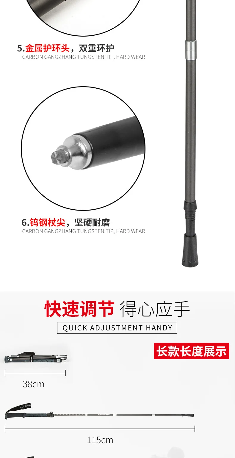 Carbon Trekking Pole Tough External Lock Ski Poles Extended Handle Rod Straight Handle Hiking Stick Folding Outdoor Rod