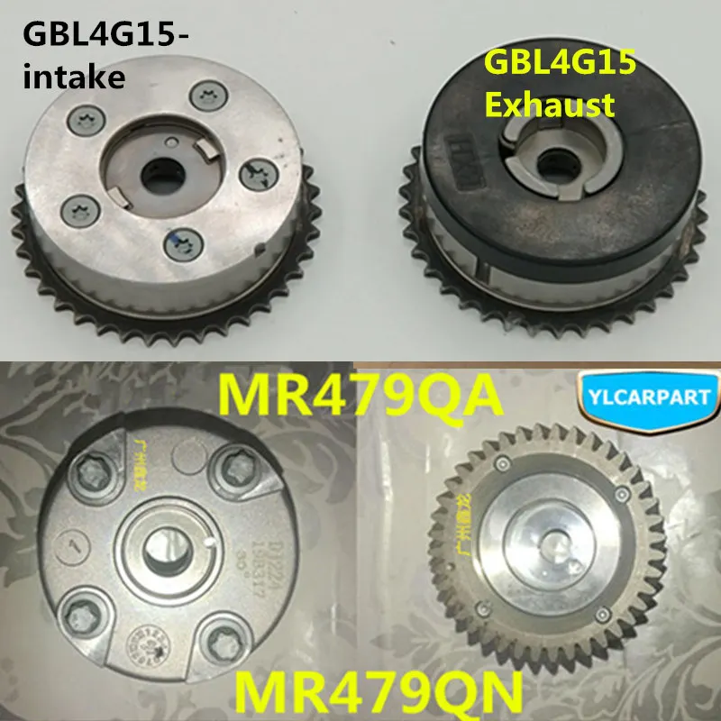 Для Geely GC5, Geely515, SC5 HB, хэтчбек, автомобильный переменный клапан зубчатой передачи