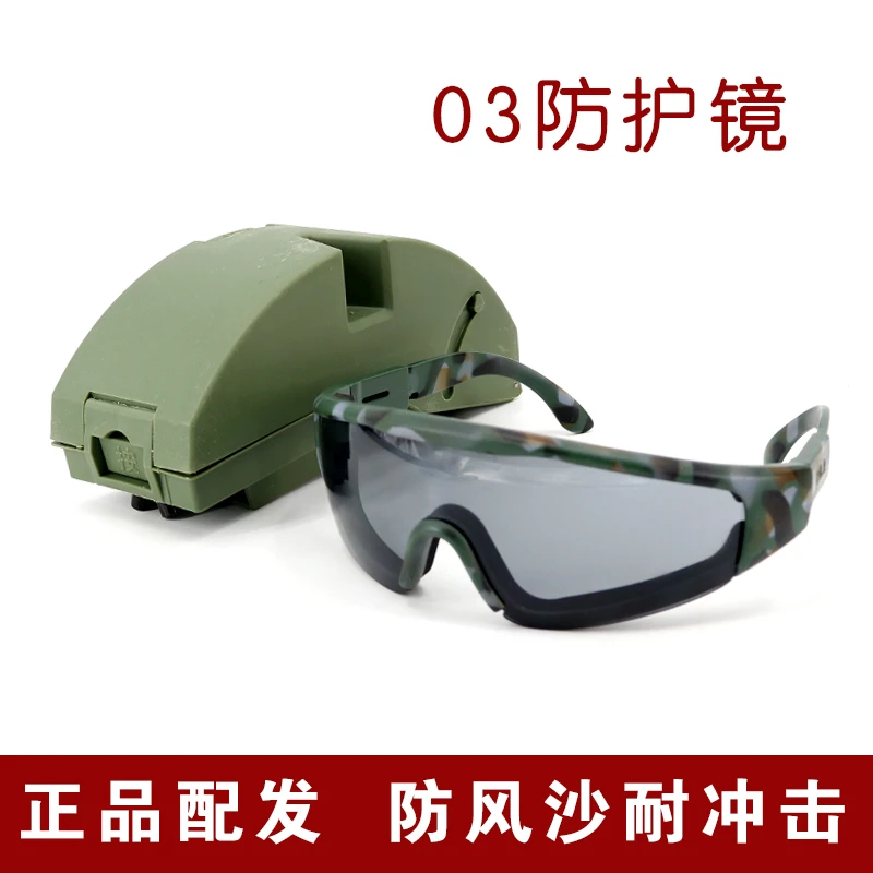 

Outdoor field tactical goggles glasses windproof and impact resistant motorcycle Anti-shock and anti-scratch forces UV400