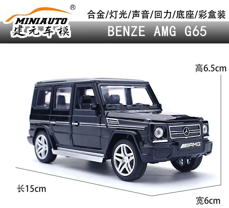 Zhenwei сплав модель автомобиля игрушка AMG Mercedes-Benz G65 внедорожник игрушка настольное украшение подарок карманная игрушка светильник звук вытянуть назад