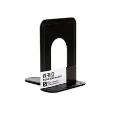 1 пара дешевые прочные сверхпрочные металлические книжные Концевая полка держатель для книг офисные школьные принадлежности канцелярские товары для студентов хороший помощник