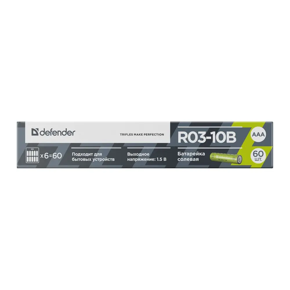 Батарейка R03-10B AAA, в блистере 10 шт