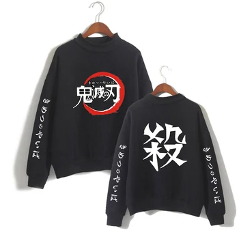 

New Japanese Letter Print Kill High Collar Hoodies Men Women Capless Sweatshirt Harajuku Long Sleeve Unisex Hoodie Pullover Tops