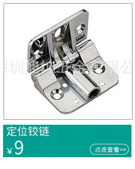 Class Southco Positioning Resistance Hinge Damping Hinge E6-10-301-10 White Damping Hinge 513-2