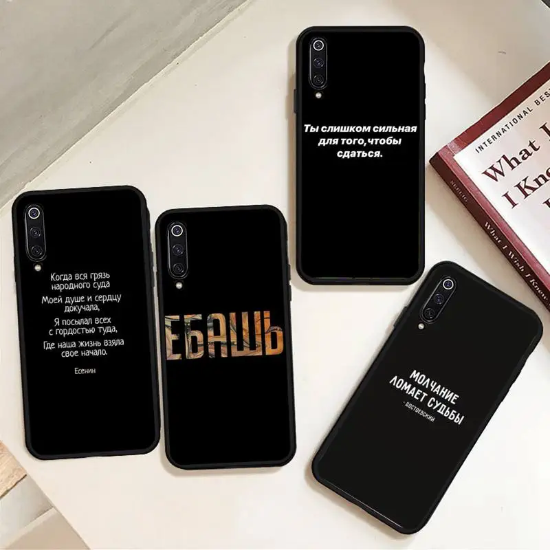 

Russian slogan Phone Case For Xiaomi Redmi 7 9t 9se k20 mi8 max3 lite 9 note 8 9s 10 pro