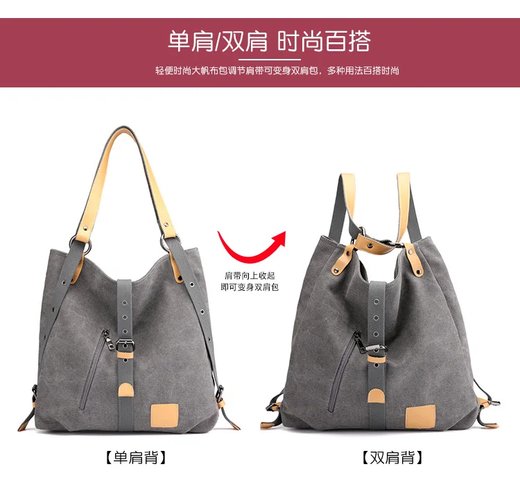 USOUL Women's New Spring Summer Canvas Women's Bag Multi-functional Women's Bag Large Capacity Single Shoulder Shopping Bag