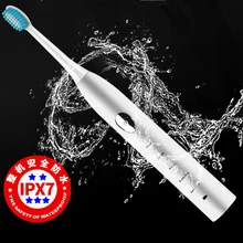 Электрическая зубная щетка звуковая вибрационная Индукционная перезаряжаемая Бытовая отбеливающая мягкая Водонепроницаемая автоматическая зубная щетка SU204