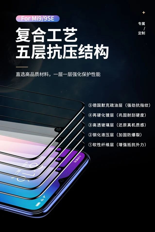 Защитное стекло ROCK с полным покрытием для Xiaomi mi 9 9H 0,3 мм, защитная пленка для экрана Xao mi 9 SE, переднее закаленное стекло, Алмазная пленка