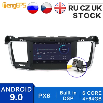 

Android 10.0/9.0 Car Stereo for Peugeot 508 2011-2014 Built-in DSP GPS Navigation CD DVD Player Bluetooth Multimedia Headunit