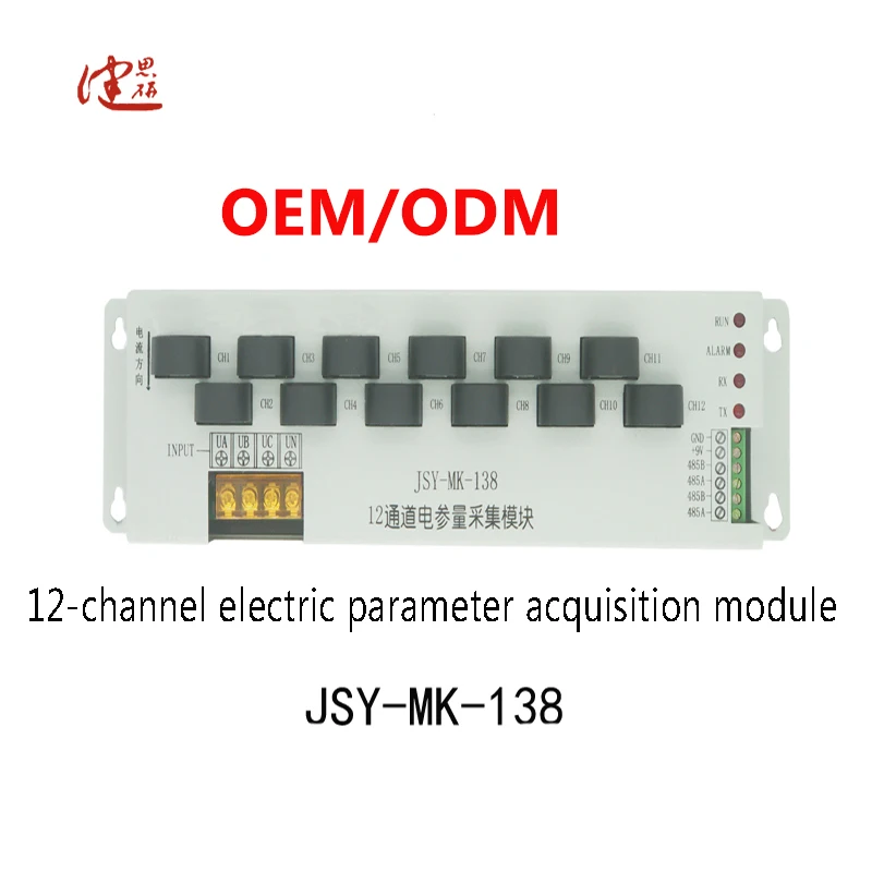 JSY-MK-138 Power Meter multimeter tester equipment tmetre metering module power monitor Mini digital inductance energy OEM/ODM |