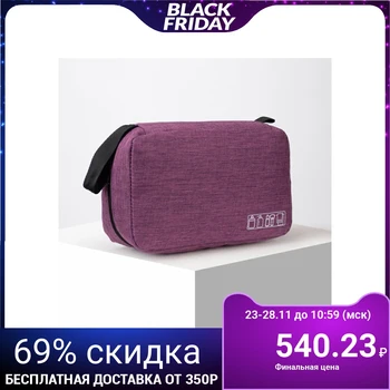 

Travel cosmetic bag, 2 sections with zippers, with a hook, color lilac