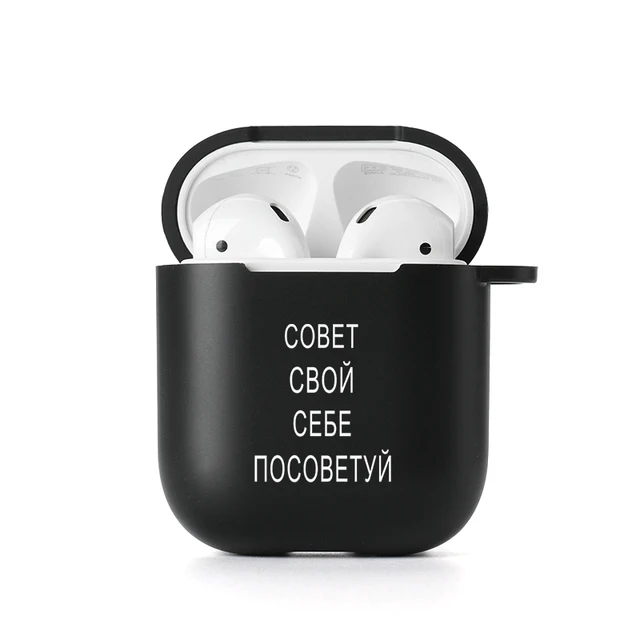 Russian Words Quote Slogan Silicone Case For Apple Airpods 2 1 Bluetooth Wireless Earphone Matte Cover For Air Pods Box Bag Capa 1376