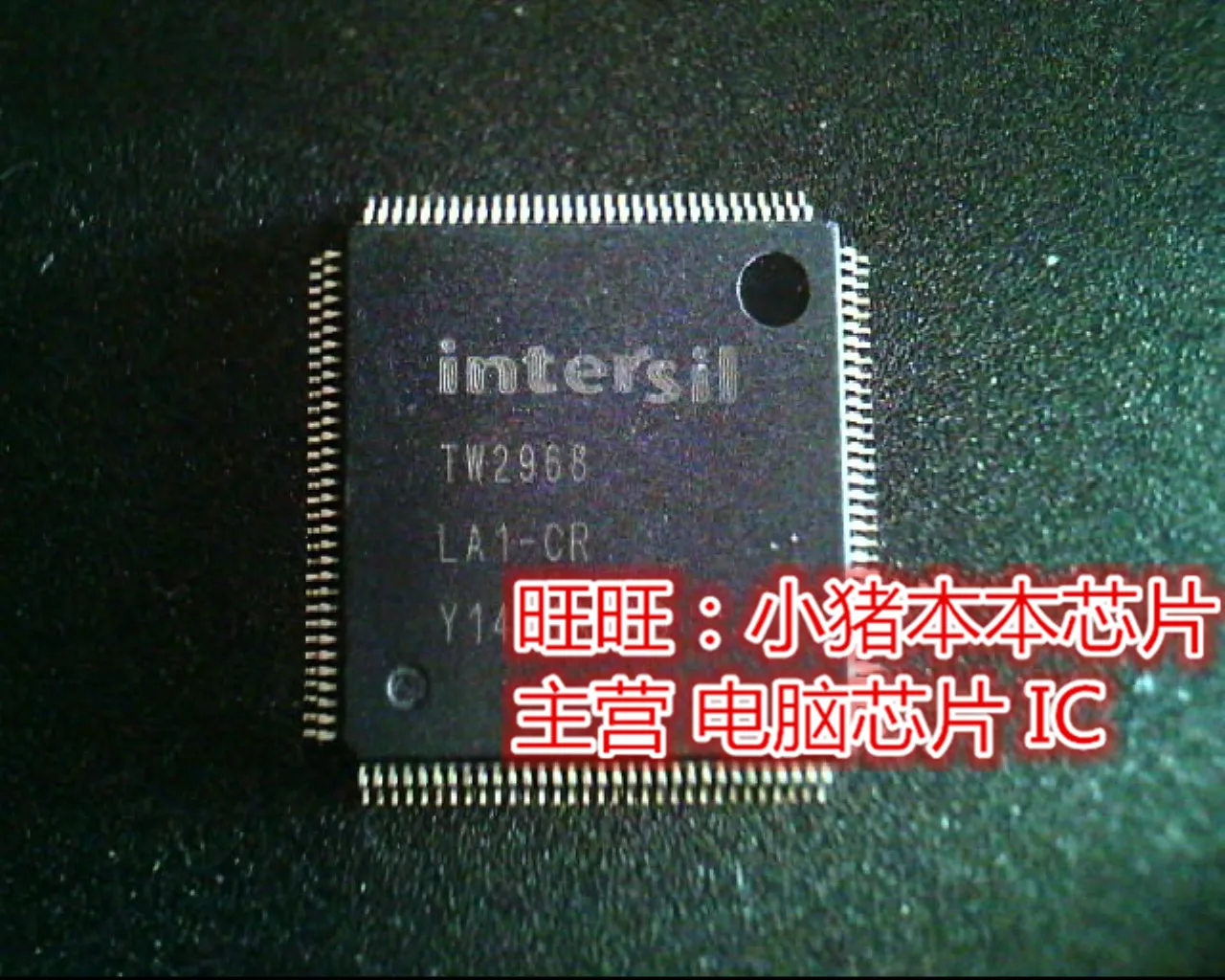 New TW2968-LA1-CR TW2968LA1-CR TW2968 QFP Quality assurance in stock |