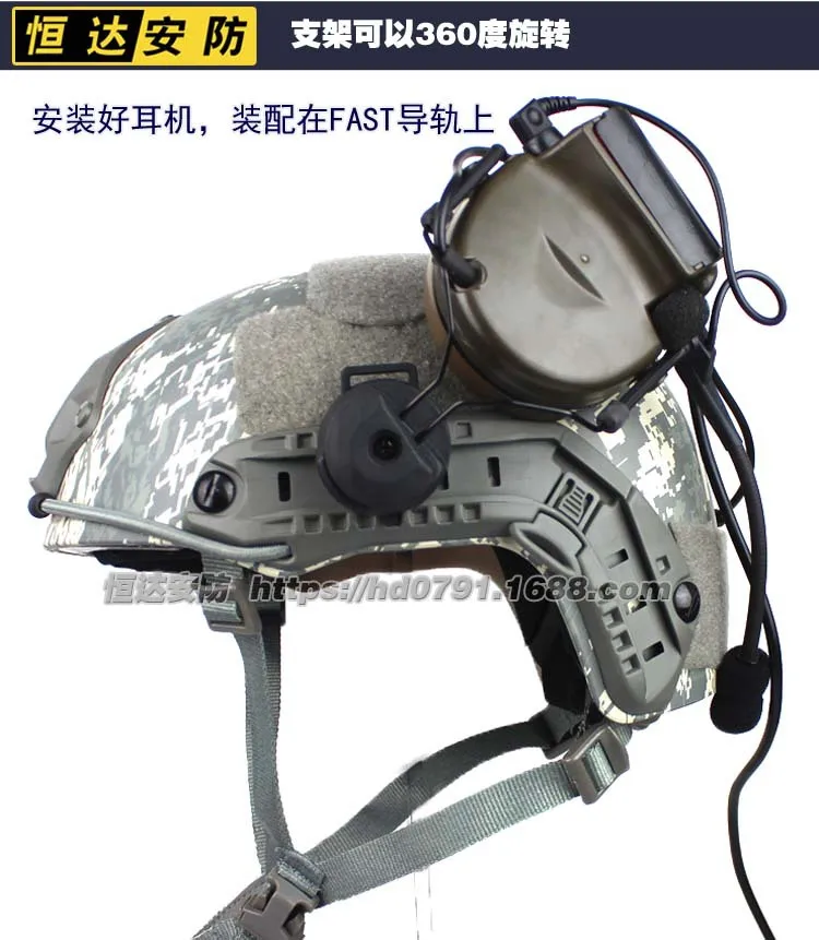 Rotatable earphone holder FAST helmet rail bracket Comtac headset rail bracket helmet accessories