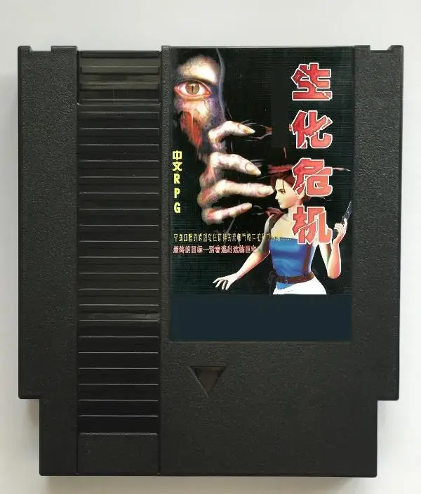 Cartucho de Jogo Inglês para Console Bio-hazard Nes - fc - Image 4